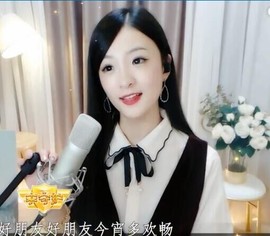 右手还是那个右手！！主播照片