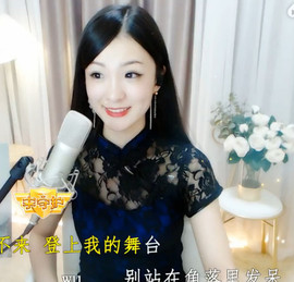 右手还是那个右手！！主播照片