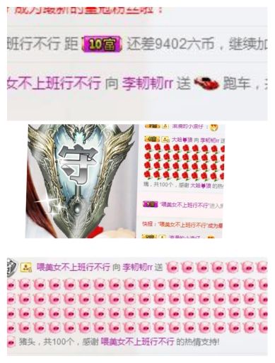 你的酒馆对我打了烊✨的主播照片