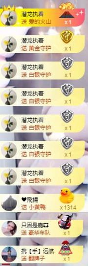 跑调嘉💟主播照片