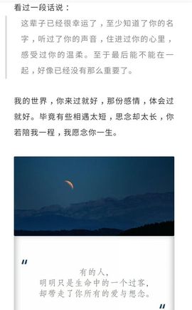 ♬默默✨小蛮宝☞🌜主播照片
