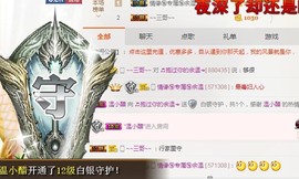 ☞♬一切安好↙☜主播照片