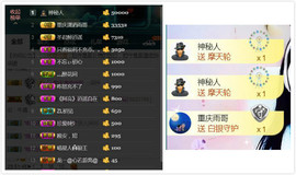 艾沫;白天播。主播照片