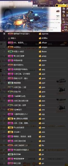 雅雅雅妹主播照片