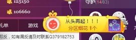 九小九，主播照片