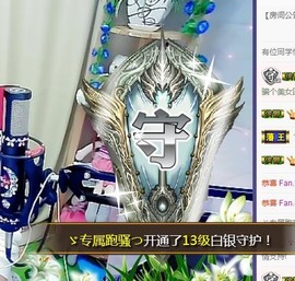 ゞ悠乐★婉儿つ主播照片