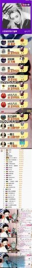 898579新房号主播照片