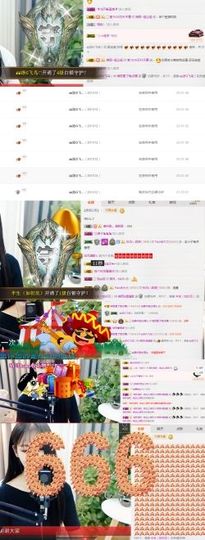 Ddz/主播照片