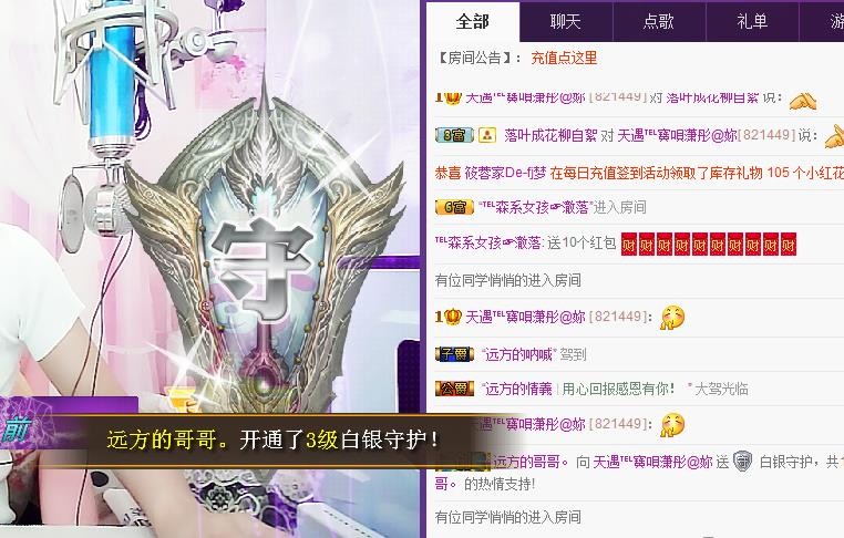 橘夏💞猫的心鱼的梦的主播照片