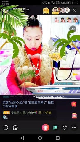🎵雪儿想要快乐🎵主播照片