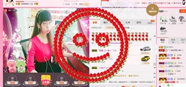 ╰ゞ✿迷雪儿✿ゞ╮主播照片