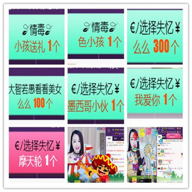 曼娜丽莎主播照片