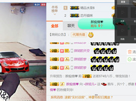 随缘小妞儿主播照片