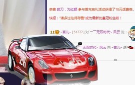 言~儿太难了主播照片