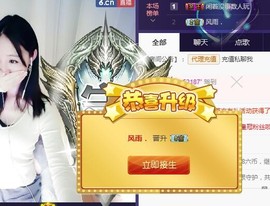 言~儿太难了主播照片