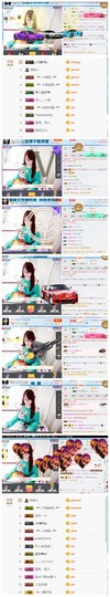 ╰╮玲珑╭╯主播照片