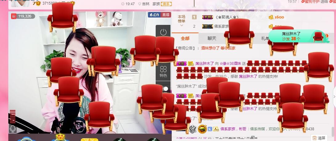 ☆缘☆酒妹的图片
