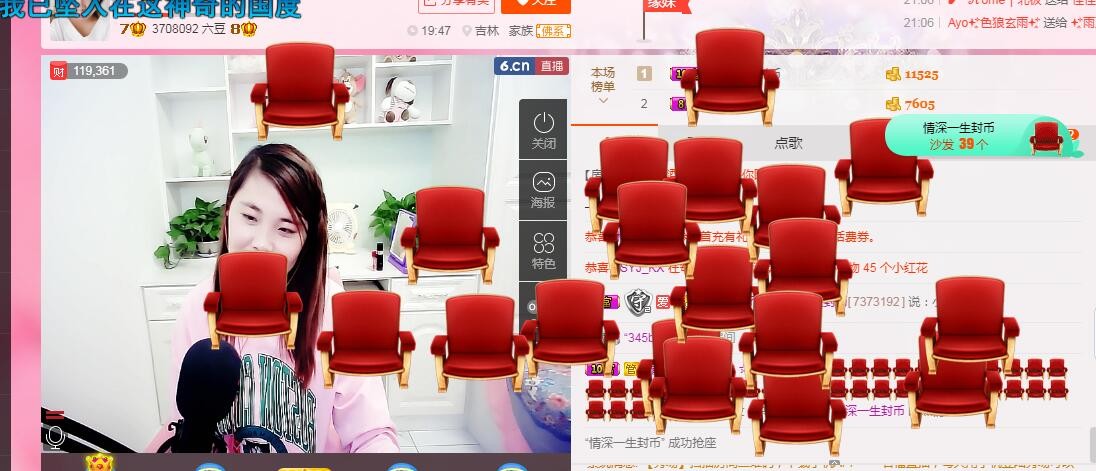 ☆缘☆酒妹的图片