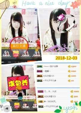 乖“我们的回忆，😘主播照片