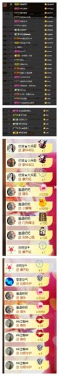 依诺♔休息主播照片