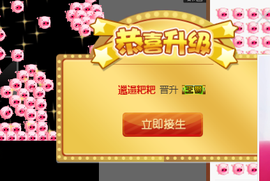 依诺♔休息主播照片