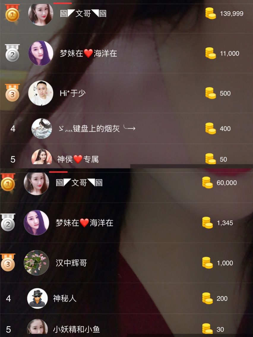 xhdhhd的主播照片