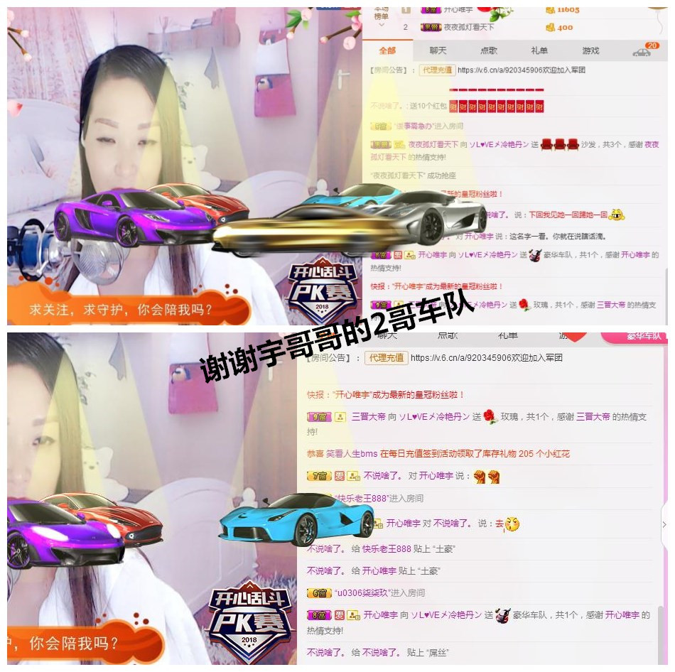 丹丹求守护的图片