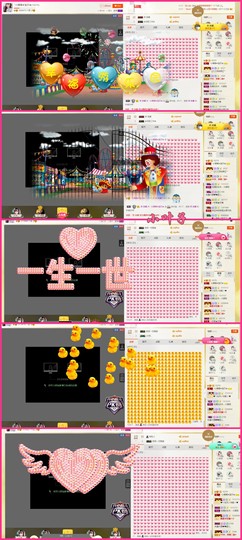 ╰☼喵喵✦宝贝主播照片