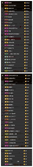 故乡111主播照片