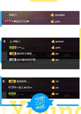 ☞雪儿♞930☜主播照片