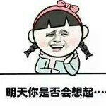 你看👈哈哈还好海报