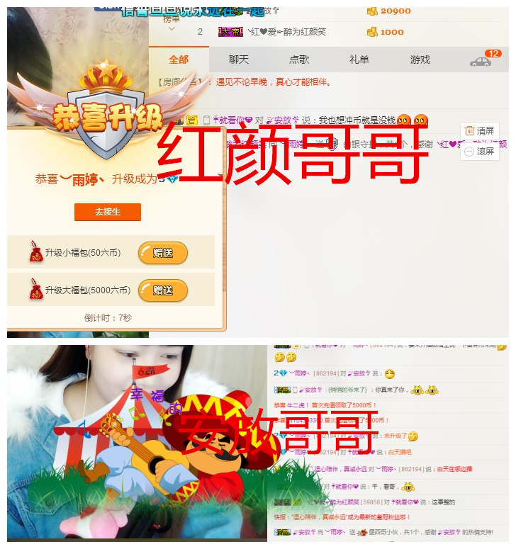 ︶你的小可愛啊丶的主播照片