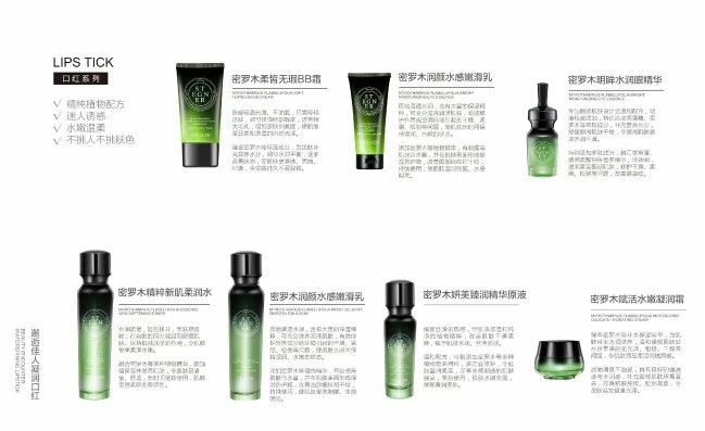 斯黛娜&护肤的主播照片