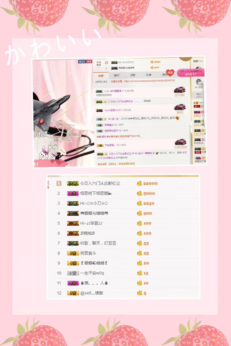 Hi~。。。主播照片