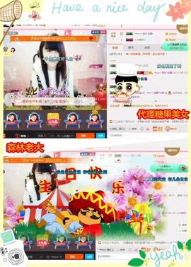 乖“我们的回忆，😘主播照片