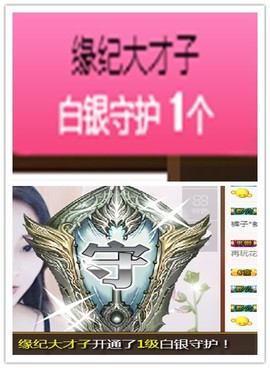 故乡111主播照片