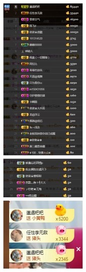 依诺♔休息主播照片