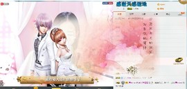 琳妞妞每晚十点主播照片