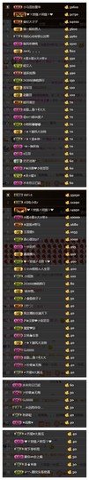 故乡111主播照片