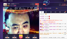 阿振♥一生所爱丸子主播照片