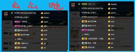 ♚123456主播照片