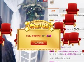 🎵家中有事休主播照片
