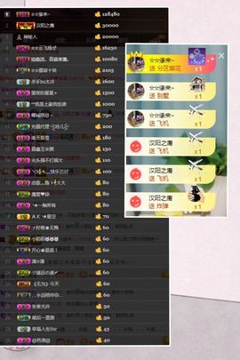 鑫儿～主播照片