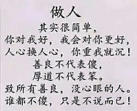 🙏无名，勿念。🙏主播照片