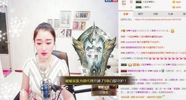 嘻甜甜主播照片