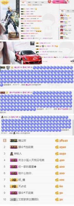 兔幾Ting的主播照片