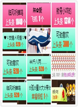 故乡111主播照片