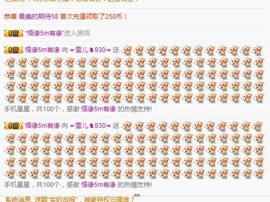 ☞雪儿♞930☜主播照片