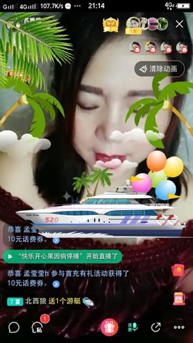 @陈晨♬主播照片