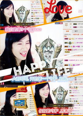@翎云主播照片